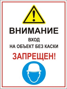 Плакаты Пожарной Безопасности